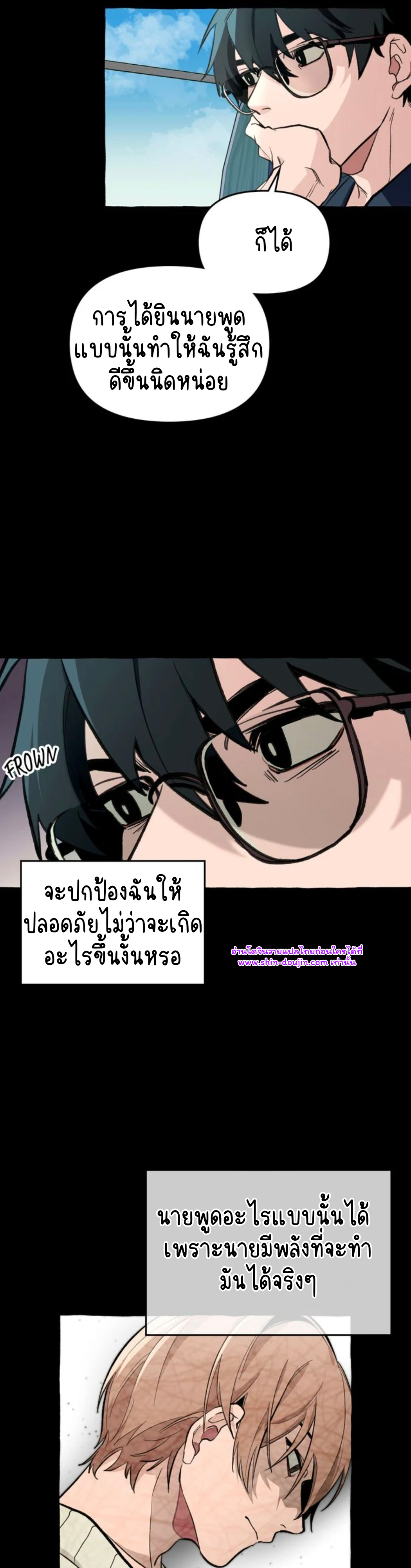The 11th school trip EP 2